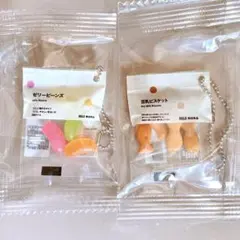無印良品 ぽち菓子ミニチュアマスコット 全8種類 コンプ ガチャ ③ 無印良品 ぽち菓子ミニチュアマスコット 全8種類 コンプ ガチャ