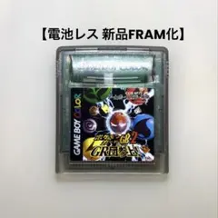 【電池レス】ポケモンカードGB2 GR団参上 ゲームボーイカラー FRAM化 ❺