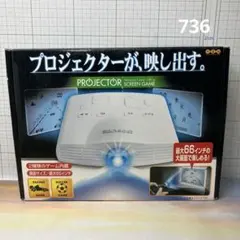 ゲームプロジェクター 66インチ　美品