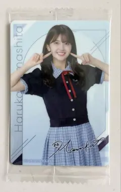 日向坂46生写真　ブルーベリー&ラズベリー　山下葉留花　サイン 日向坂46 山下葉留花 直筆サイン入り生写真 日向坂46生写真