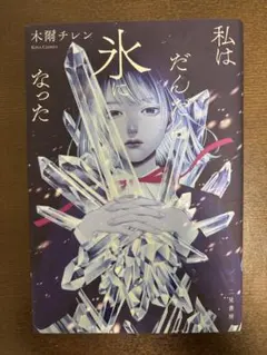 Item thumbnail for item 8c2047b8-adac-4899-8b0c-1a66c467a207