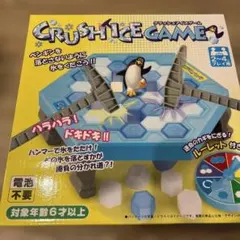 アイスクラッシュゲーム　ペンギン