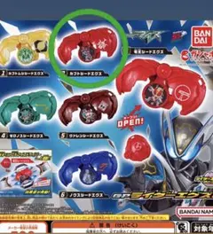 仮面ライダーマイス/ライダーエグズ01/カブトシードエグズ