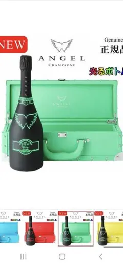 ANGEL CHAMPAGNE HALO グリーン 専用ケース付のサムネイル