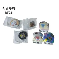 BT21 くら寿司 フィギュア 缶バッジ アクリルステッカー 3個セット
