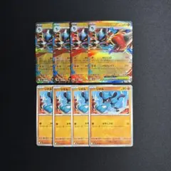 メガルカリオex　進化ライン