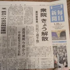 Item thumbnail for item 2ff7cb32-f374-4b3a-b669-b7080ed308fe