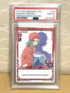 Item thumbnail for item fa7297c6-7686-4efc-acb0-981f303fe8d2