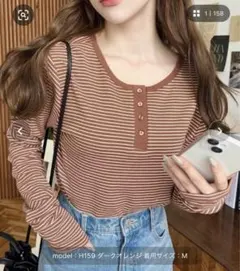 ダークオレンジストライプ ヘンリーネックTシャツ Lサイズ