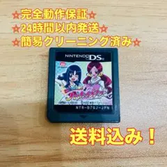 Saruwa2♡プロフ読んでね様 リクエスト 4点 まとめ商品