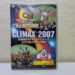 Link Tochigi Brex 2009-2010 DVD Box - メルカリ