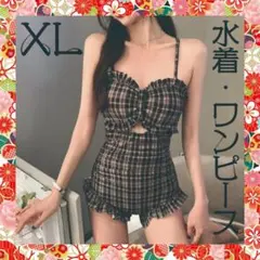 【体型カバー】 スタイルアップ 着痩せ チェック柄 水着 スイムウェア フリル