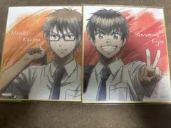 Item thumbnail for item d0d76bc8-43ab-44ed-bad7-d878437353fb