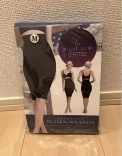 新品未開封 グラマラスパッツ おやすみ用ナイトスリム ショーツタイプ
