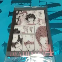 ストーリーカード No.16デスノート　ウエハース カード