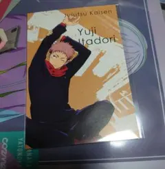 呪術廻戦 プラザ　虎杖悠仁　特典