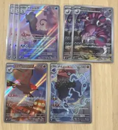 ムニキスゼロ AR 7枚 まとめ ポケモンカード