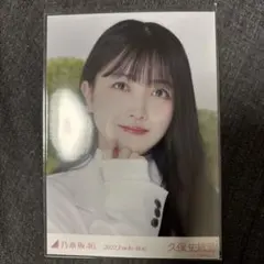 murara7様 リクエスト 3点 まとめ商品