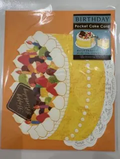 お誕生日カード