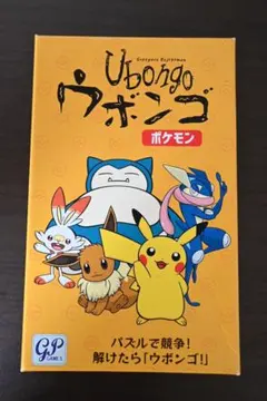 ウボンゴ ポケモン パズルゲーム