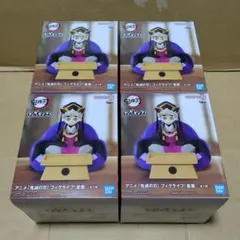 鬼滅の刃 フィグライフ！ 童磨 フィギュア 4個セット ④