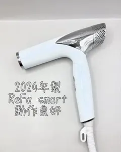 2026年最新】ReFa ドライヤー 2024の人気アイテム - メルカリ