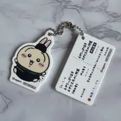 うさぎのキャラクター アクリルキーホルダー