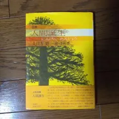 Item thumbnail for item 369b6466-3331-4354-ab13-ac76a9706a96