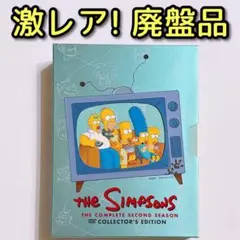 ザ・シンプソンズ シーズン6 DVDコレクターズBOX アニメ 廃盤品 ザ・シンプソンズ シーズン6 DVDコレクターズBOX アニメ 廃盤品 - メルカリ