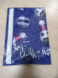 青鬼 ラウンドワン ROUND1 タオル