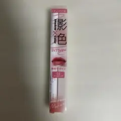 セザンヌ 影色リップメイカー 02 クールピンクのサムネイル