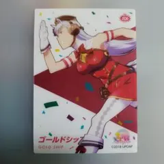ウマ娘カード　ゴールドシップ トレーディングカード 006