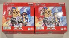 ユニオンアリーナ 天元突破グレンラガン ブースターパック 2BOX テープ