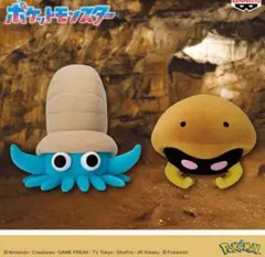 ポケットモンスター もふぐっとぬいぐるみ カブト