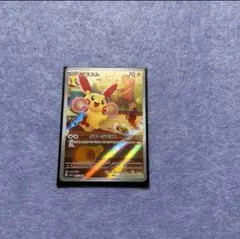 プラスル AR SV3a レイジングサーフ 065/062