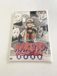 T*T様 NARUTO 劇場入場者特典 モーションコミック - メルカリ
