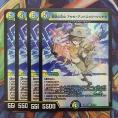 くんかくめ様 リクエスト 2点 まとめ商品