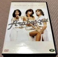 Arabesque Greatest Hits DVD