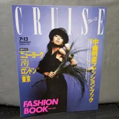 2026年最新】中森明菜 写真集の人気アイテム - メルカリ