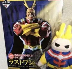 僕のヒーローアカデミア　ラストワン&E賞セット