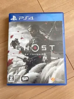 ps4 ゴーストオブツシマ