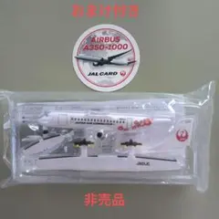 JAC日本エアコミューターATR42-600JA01JCモデルプレーンおまけ付きのサムネイル