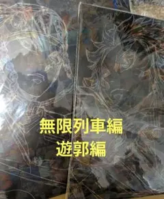 鬼滅の奏　レコード型アートパネル　煉獄杏寿郎　宇髄天元　鬼滅の刃