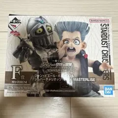 一番くじジョジョの奇妙な冒険 F賞 ポルナレフ