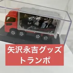 2025年最新】矢沢永吉 ミニカーの人気アイテム - メルカリ