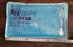 熱さま ひんやり やわらか アイス枕