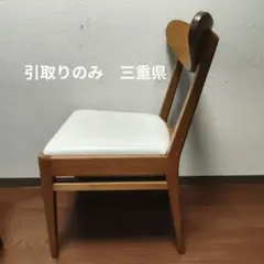 2026年最新】ダイニングチェア 2脚の人気アイテム - メルカリ