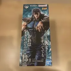 北斗の拳一番くじB賞レイ - メルカリ