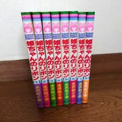 ぴくぴく仙太郎』 全37巻完結セット 布浦翼 - メルカリ