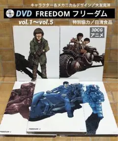 2025年最新】FREED 大友克洋の人気アイテム - メルカリ